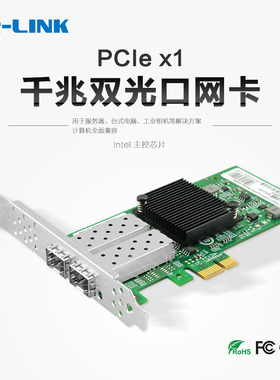 LR-LINK 联瑞PCIEX1千兆双口台式机光纤网卡 基于 I350-2F LREC9252PF-SFP(千兆双光口网卡）