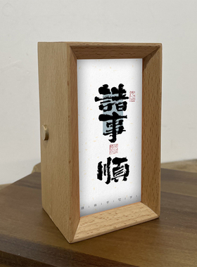 广告牌diy桌牌酒吧书桌摆件