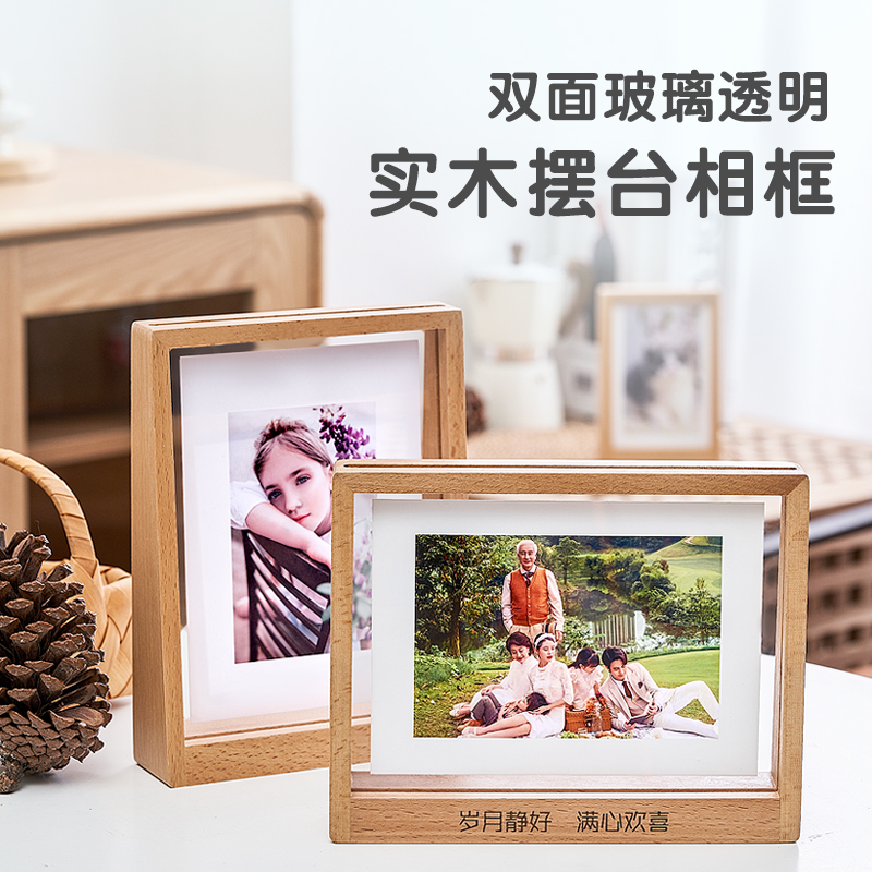 简约木质像框6寸7寸8寸合影相框洗照片定制logo实木相册摆台情侣