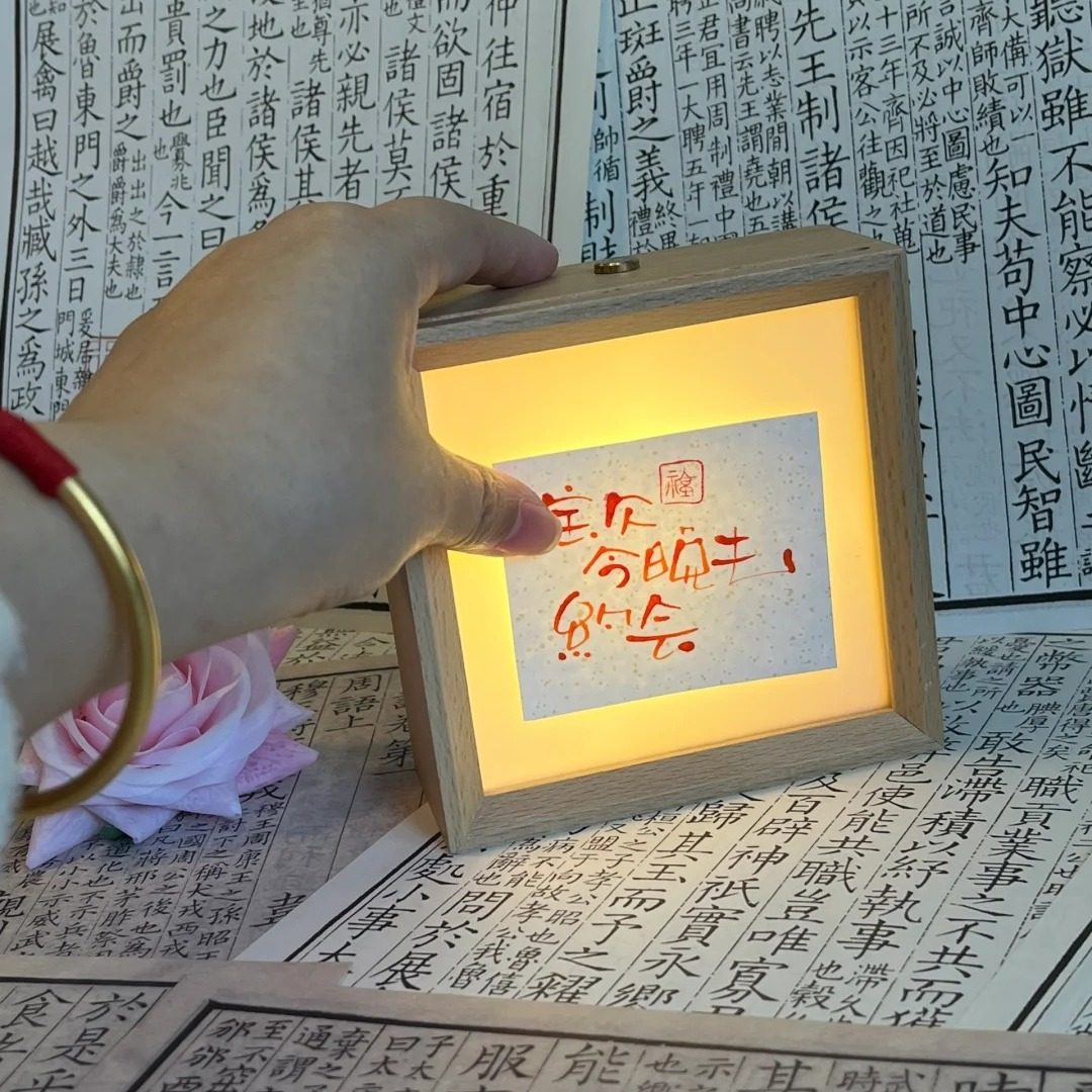 小夜灯工位摆台相框创意diy高级感照片定制伴手礼男女朋友礼物,家居饰品,相框/画框,淘宝优惠券,粉丝福利购,淘宝优惠卷