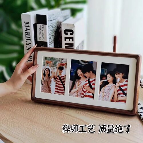 高级感榫卯实木三宫格冲洗照片框