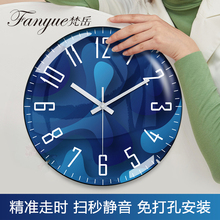 9.89元包邮  梵岳 挂钟 8英寸 直径20cm