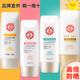 大宝水感多效高倍防晒霜露保湿 男女 提亮面部防紫外线军训户外正品