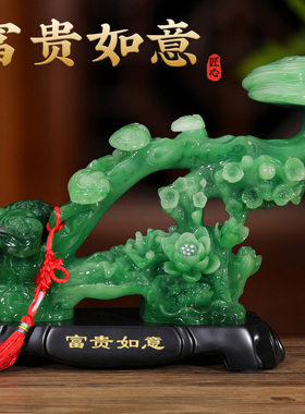 玉如意招财摆件家居客厅玄关电视酒柜装饰工艺礼品摆饰乔迁新房搬