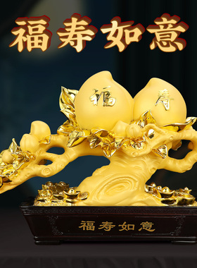 吉祥伞招财中式客厅元宝寿桃寿星