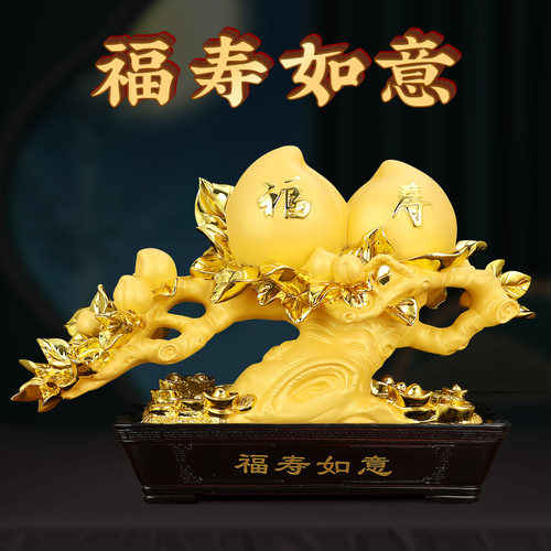 吉祥伞招财中式客厅元宝寿桃寿星