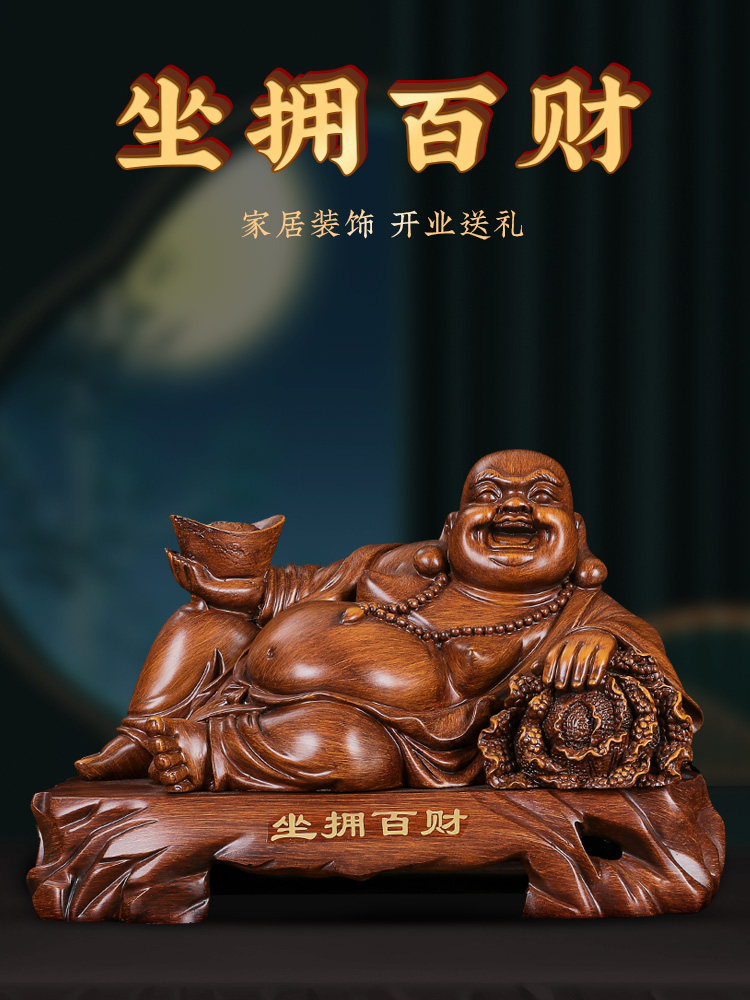 招财弥勒佛白菜玉如意摆件家居客厅展柜装饰品大肚佛佛像供奉笑佛