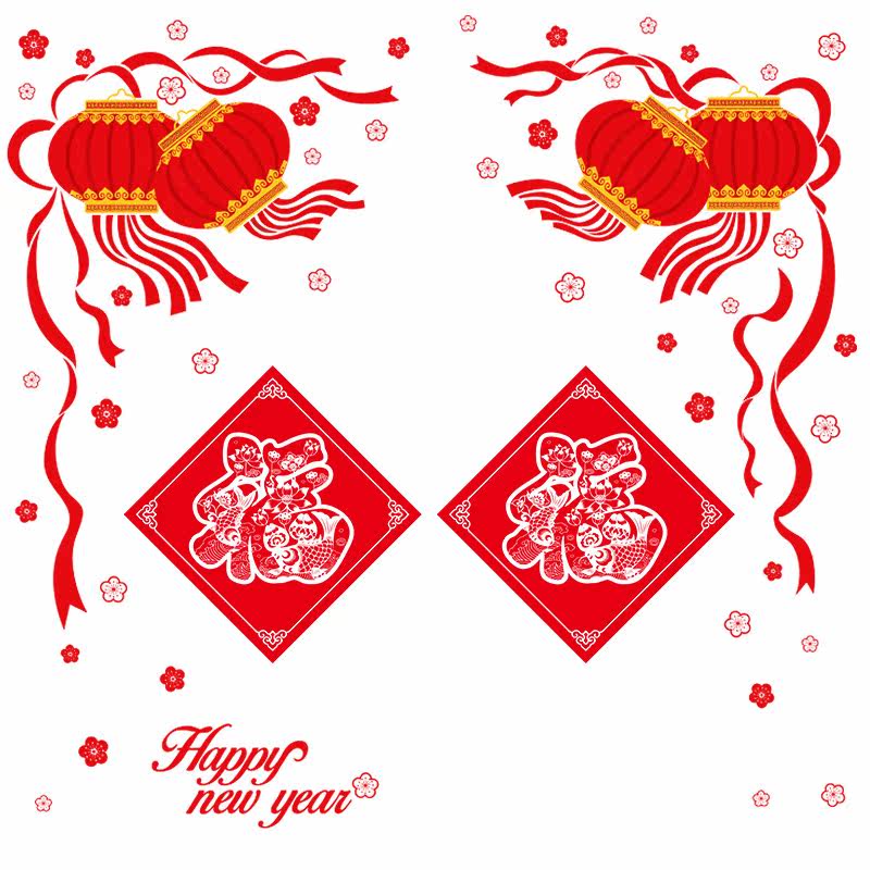 2022虎年新年店铺布置灯笼墙贴纸春节装饰窗户门贴花橱窗玻璃贴画