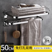 简潜卫生间置物架304不锈钢免打孔毛巾架浴巾架浴室置物架洗手间