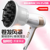 盛夏时光电吹风机风罩卷发接口吹头发造型神器烘发罩烘干罩筒通用