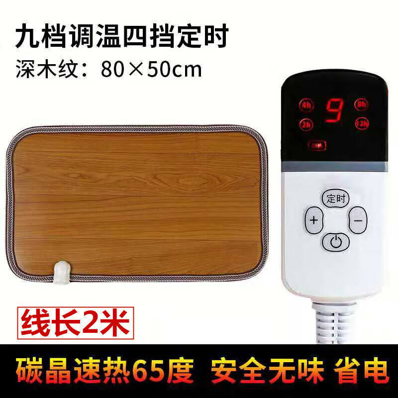 暖脚神器碳晶发热暖脚垫暖脚宝电加热暖脚板办公室自习室冬季电热