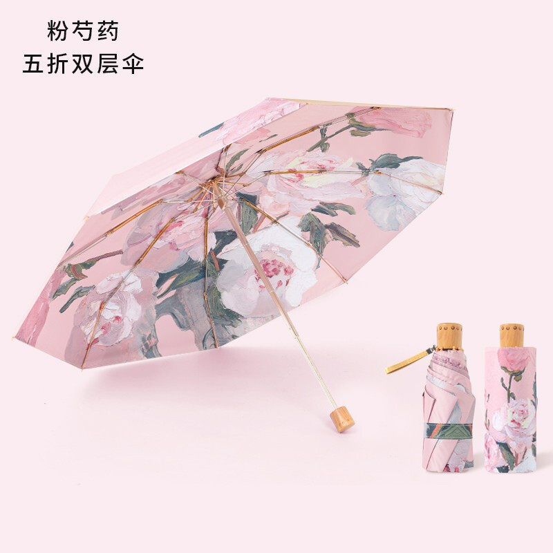 双层黑胶双面印花粉芍药超轻太阳伞女防紫外线防嗮晴雨两用伞遮阳