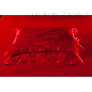 纤丽坊枕套贡缎提花丝绸婚庆红色双人一对装夏季凉爽枕头套彼岸留