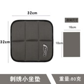 图山旅行户外小坐垫折叠迷你加厚超轻便携单人防潮垫公园野餐沙滩