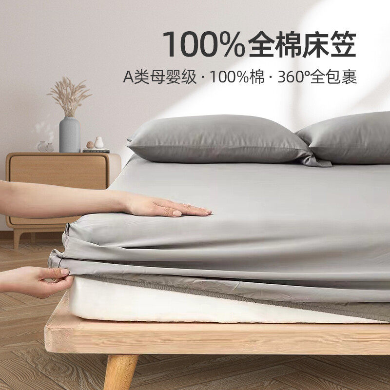 闲情逸致纯棉床笠单件100%全棉床罩防滑固定床垫罩席梦思保护套18