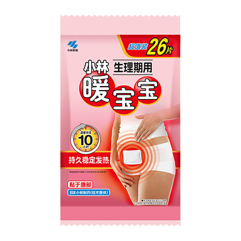 小林制药(KOBAYASHI)暖宝宝保暖生理期用经期经贴腹部用迷你贴