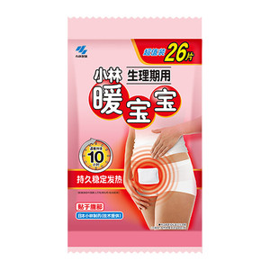 小林制药（KOBAYASHI）暖宝宝保暖生理期用经期经贴腹部用迷你贴