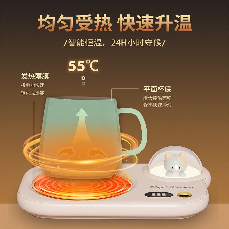 康维佳加热暖杯垫保温底座智能水杯恒温加热器茶杯垫水杯55度保温