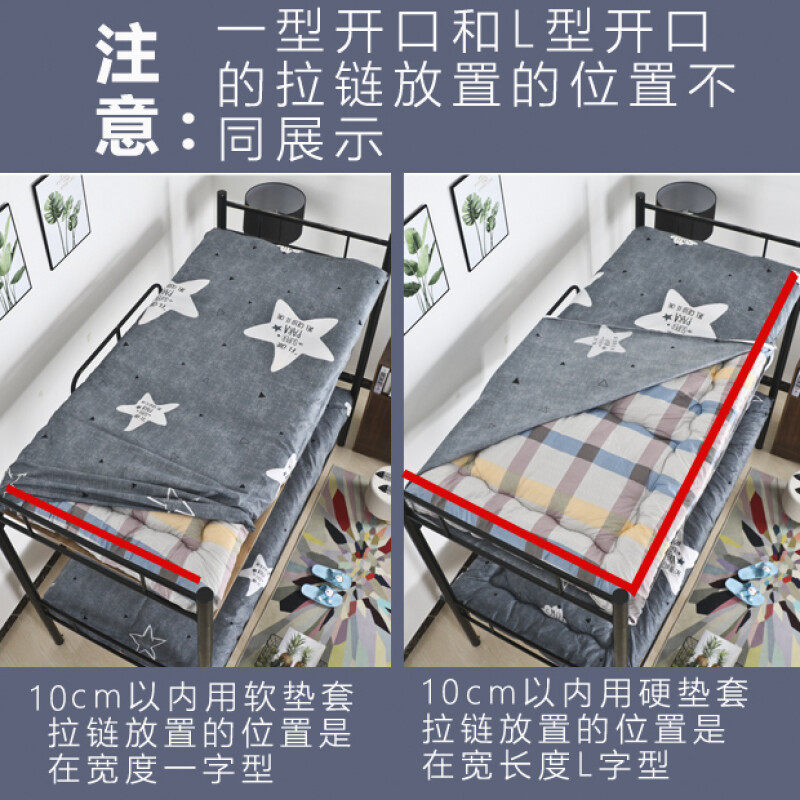 喜妹单人床垫保护套0.9m米包床罩防尘学生床笠宿舍垫子套拉链可拆