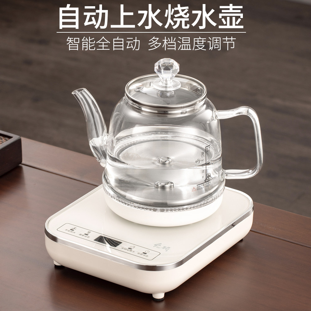 全自动烧水壶自动上水电热壶泡茶专用底部抽水烧水一体2025新款桶