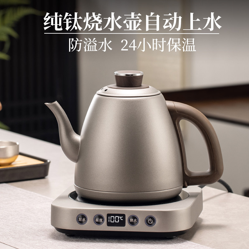 纯钛防溢水自动上水烧水壶图片
