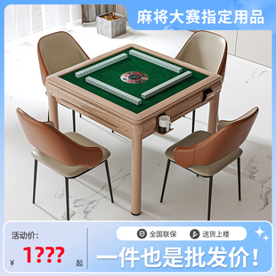 官方正品 牌雀友自麻将机全自动静音餐桌一体两用电动麻将桌麻将