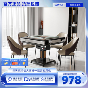 官方正品牌雀友自麻将机全自动静音餐桌一体两用电动麻将桌麻将