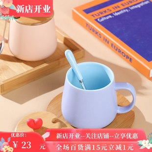 家用带盖勺咖啡杯公室水杯马卡龙色情侣杯 创意陶瓷马克杯