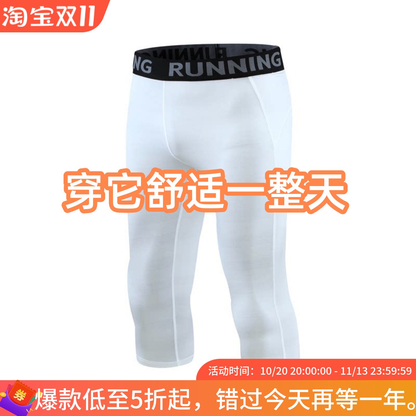 儿童紧身衣训练服套装男女童夏季足球篮球打底长裤七分裤速干衣