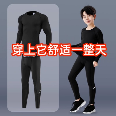 KIDK新款儿童运动紧身衣训练服健