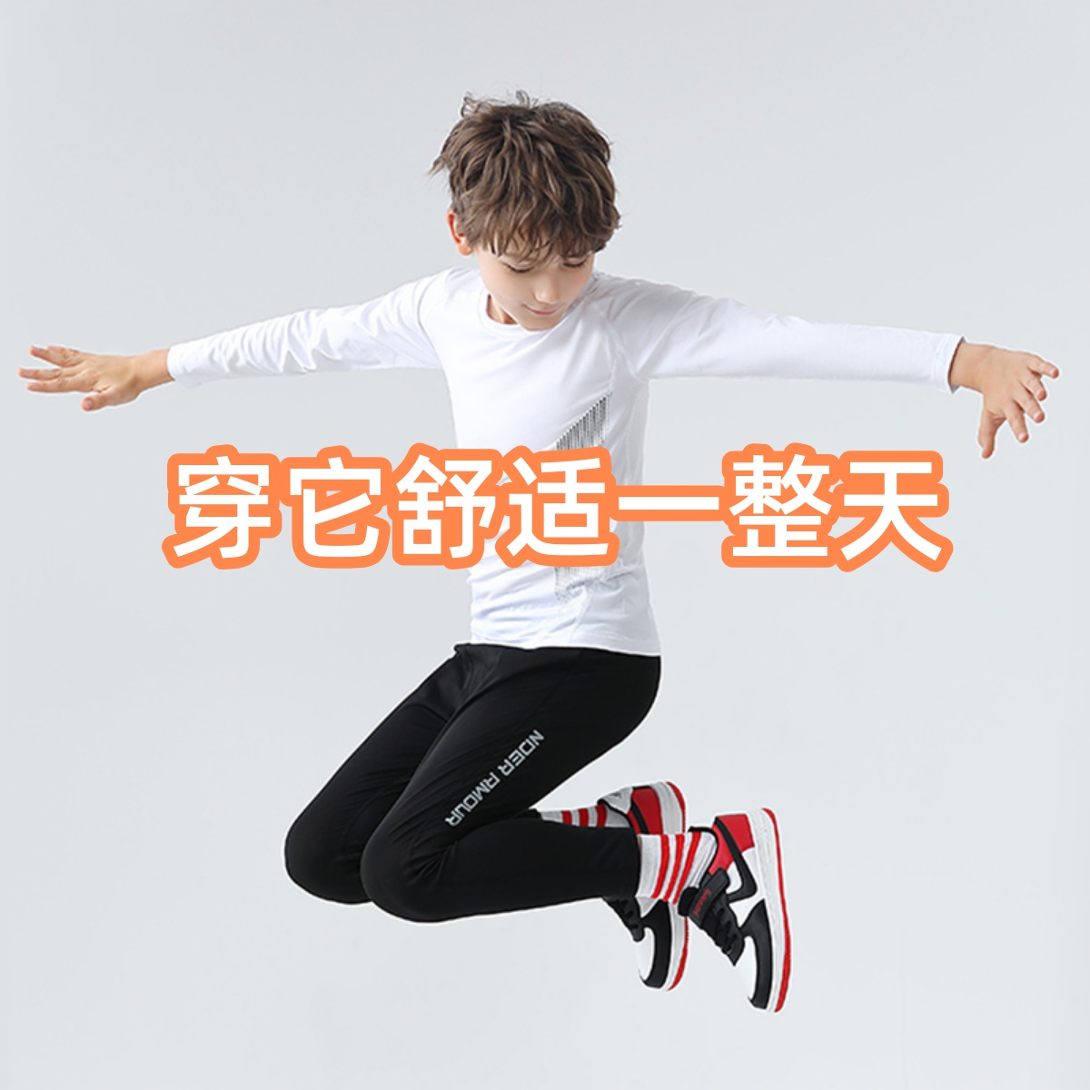 新品儿童紧身衣训练服套装跑步健身足球运动打底速干衣篮球服男童