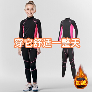 儿童滑雪速干衣保暖内衣冬季加绒户外登山紧身衣打底篮球运动套装