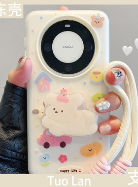 拓岚 适用华为mate60pro+手机壳pura70pro涂鸦ins风花朵汽车狗狗mate40pro挂绳mate70pro肤感液态二合一女款