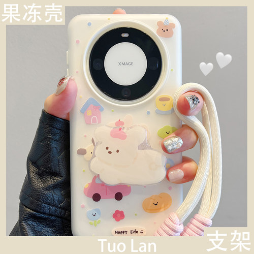 适用华为mate60pro可爱保护壳