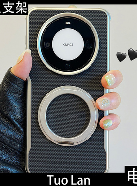 拓岚 适用华为mate60pro+新款手机壳高级感电镀布纹mate70pro磁吸360度旋转支架nova14ultra荣耀magic7女400