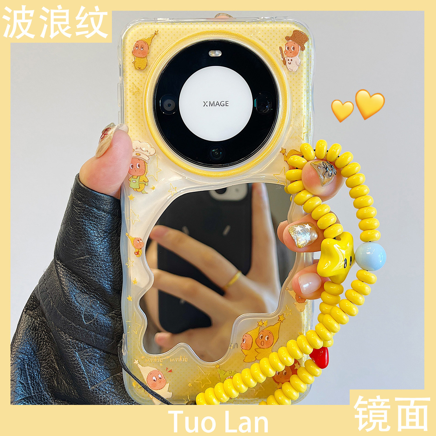 拓岚 适用华为mate60pro+新款手机壳卡通可爱苹果网红mate70/50pro波浪补妆镜pura70/80ultra挂绳防摔保护女,3C数码配件,手机保护套/壳,淘宝优惠券,粉丝福利购,淘宝优惠卷