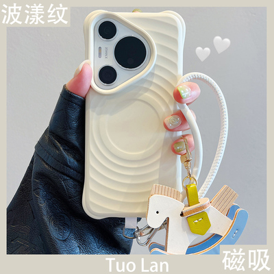 拓岚 适用华为pura70pro+手机壳马年新款吊坠挂绳Pura80ultra磁吸液态硅胶波漾纹mate80/70/60pro肤感情侣女