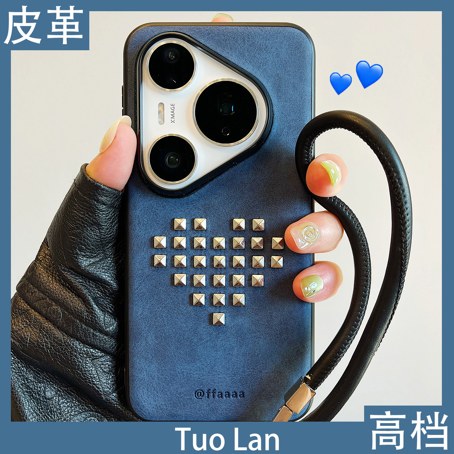 拓岚 适用华为pura70pro+新款手机壳秋冬时髦Pura80