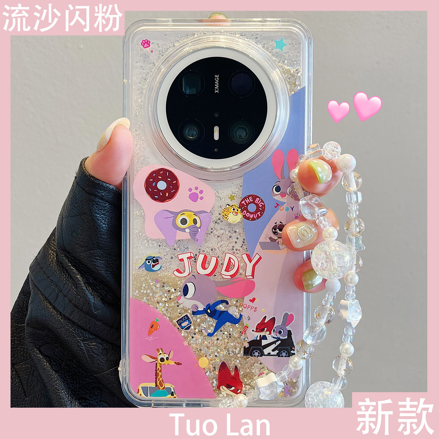 拓岚 疯狂动物城适用华为mate70pro+新款手机壳动漫卡通朱迪尼克闪粉流沙解压mate60pro挂绳pura70pro防摔女,3C数码配件,手机保护套/壳,淘宝优惠券,粉丝福利购,淘宝优惠卷