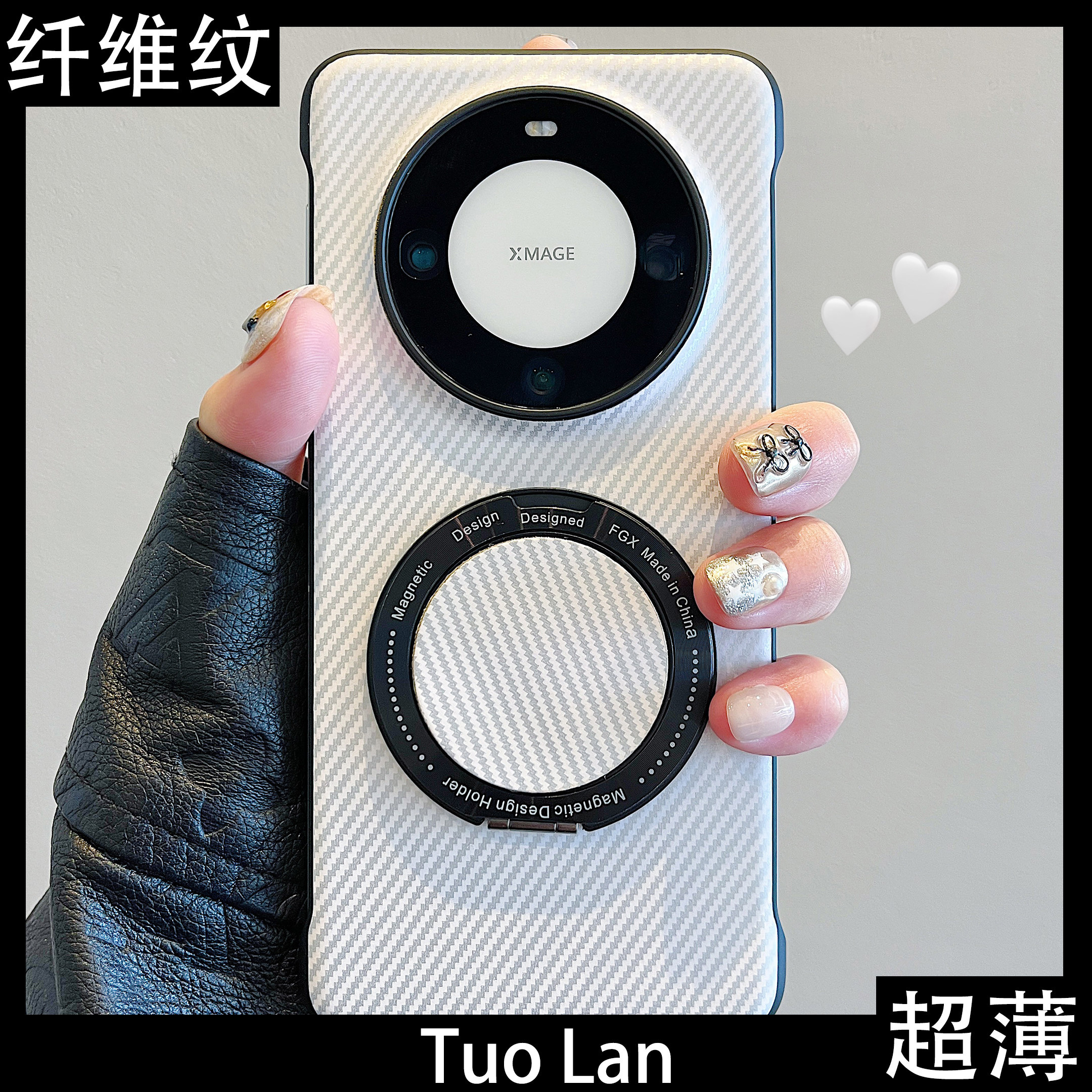 拓岚 适用华为mate60pro+新款手机壳pura70pro碳纤纹超薄ultra无边框360度磁吸旋转支架mate50/40荣耀magic6,3C数码配件,手机保护套/壳,淘宝优惠券,粉丝福利购,淘宝优惠卷