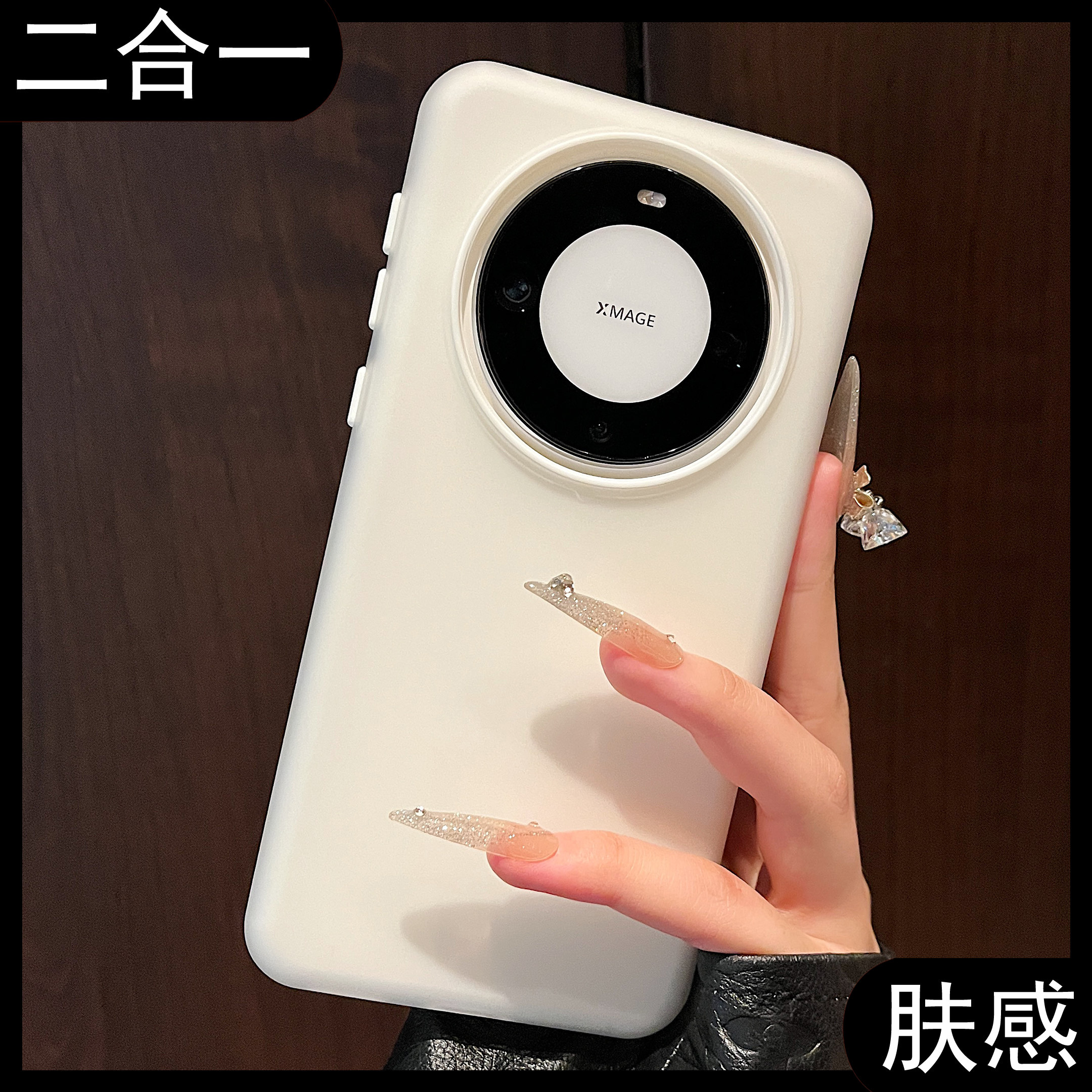 适用华为mate60pro硅胶保护壳