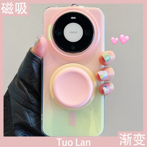 拓岚【抖音小红书超火】适用华为mate80新款手机壳粉红芭乐晕染磁吸支架mate80promax双层高级感mate70/60pro