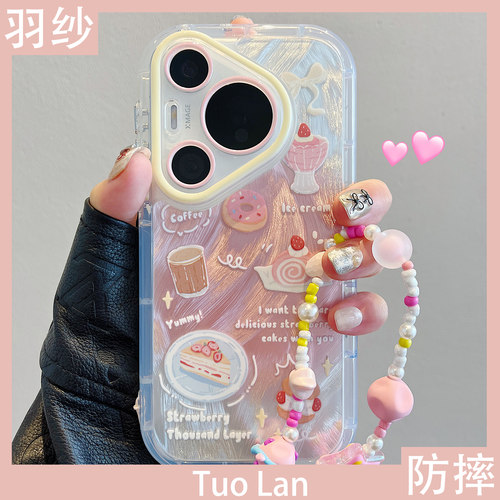 少女心奶油羽纱适用华为手机壳
