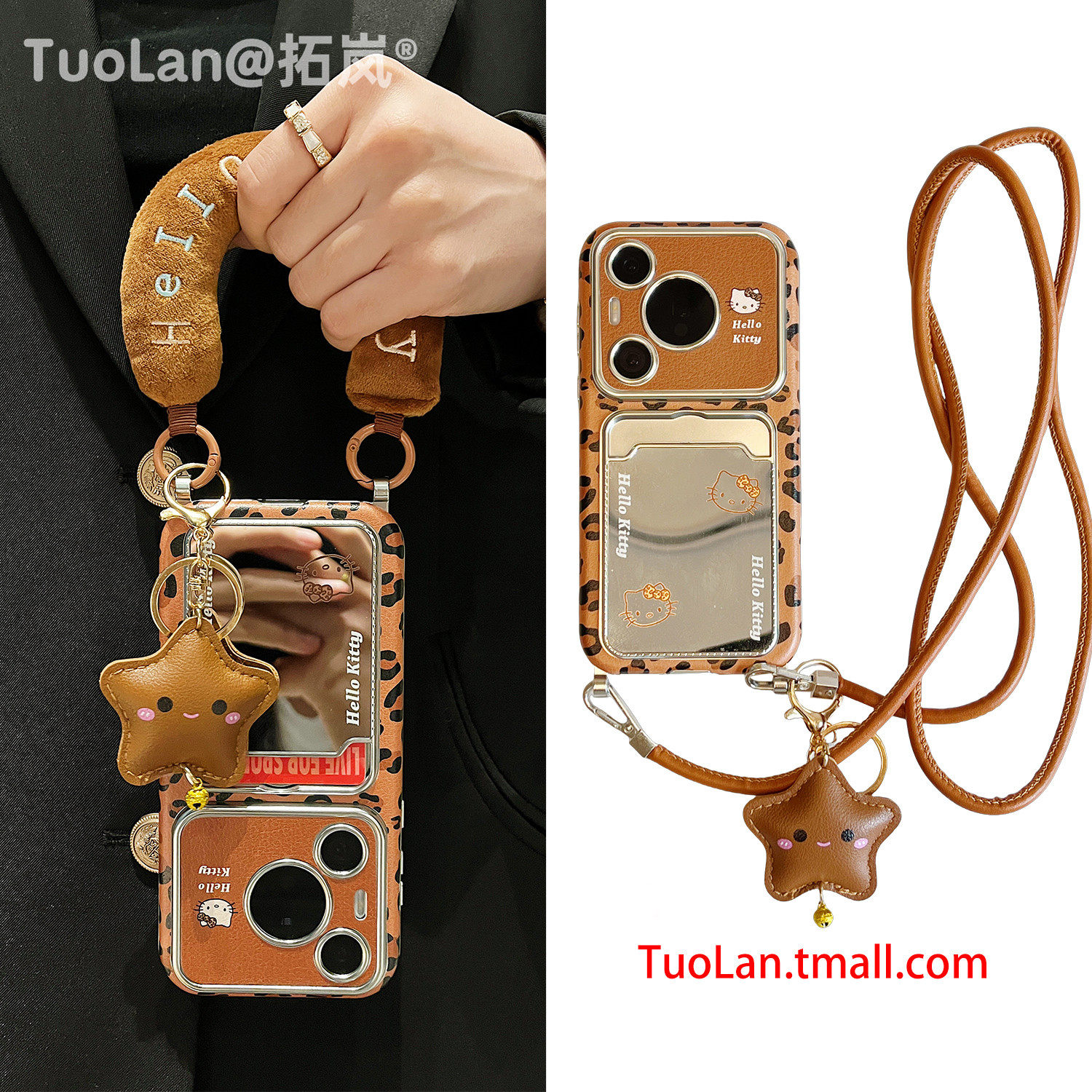 拓岚 适用华为pura70pro+斜跨手机壳秋冬棕色豹纹Pura80pro新款镜面卡包C腕带皮质挂绳吊坠mate80/70/60pro女,3C数码配件,手机保护套/壳,淘宝优惠券,粉丝福利购,淘宝优惠卷