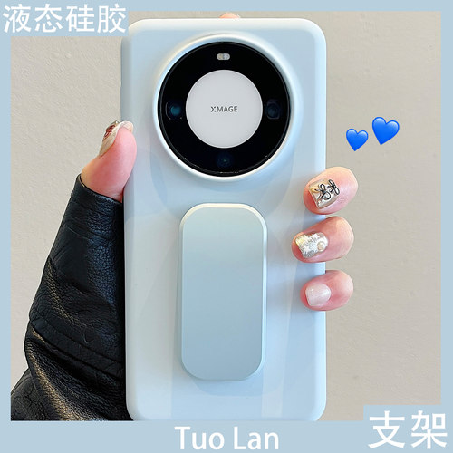 适用华为mate60pro液态硅胶壳