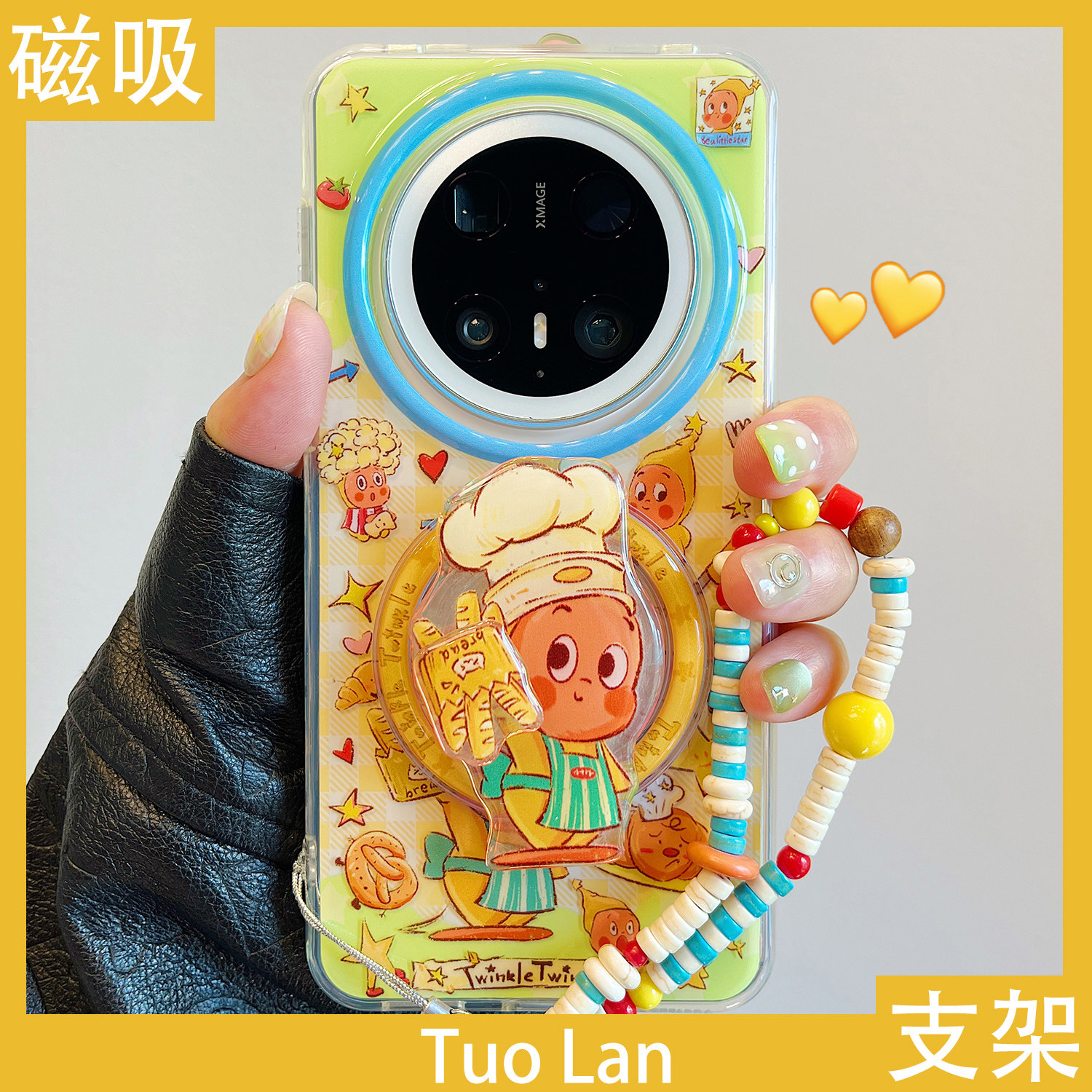 拓岚 适用华为mate70pro+新款手机壳双层日韩趣味卡通吐司