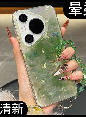 拓岚 适用华为pura70pro+新款手机壳双层渐变绿色晕染高级感蝴蝶mate60pro链条挂绳mate70pro硅胶防摔网红女