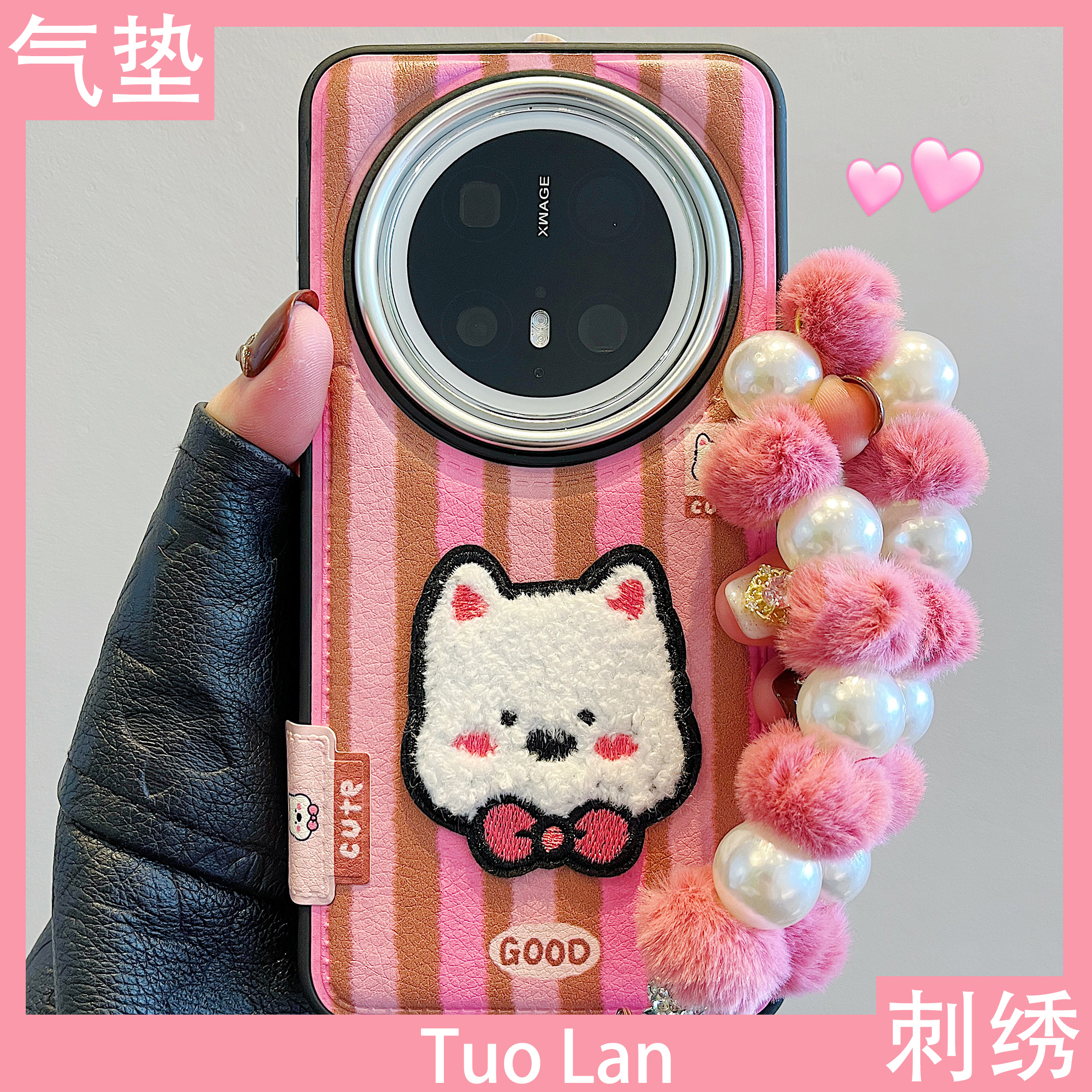 拓岚 适用华为mate70pro+手机壳韩风拼接条纹彩色色块情侣卡通立体刺绣狗狗mate60pro皮质气垫pura70毛绒挂绳