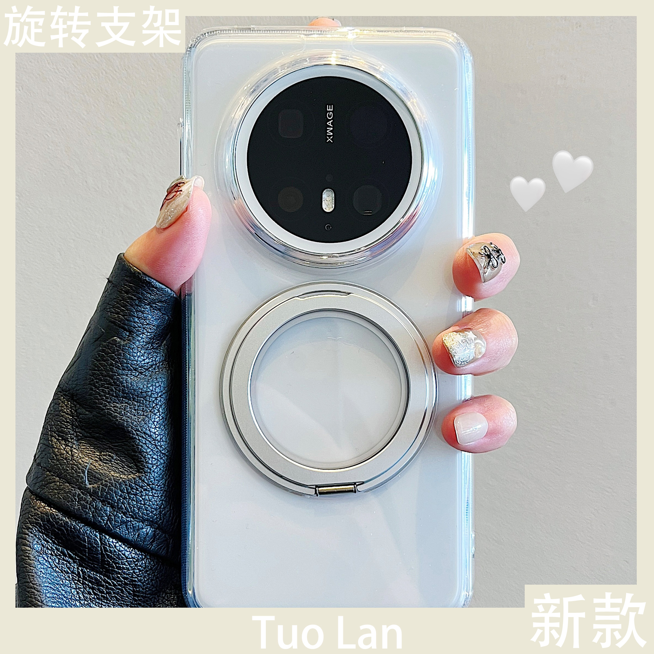 适用华为mate70pro轻奢保护壳