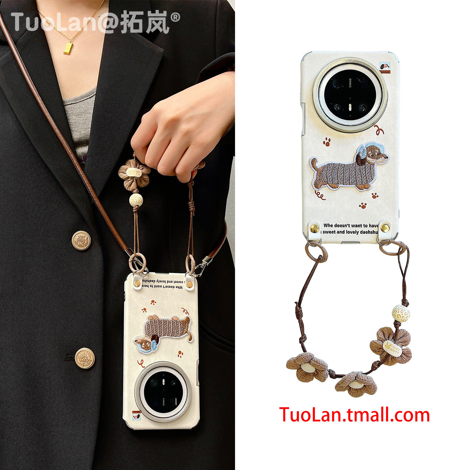 拓岚 适用华为mate70pro+斜跨手机壳秋冬牛仔布纹mate